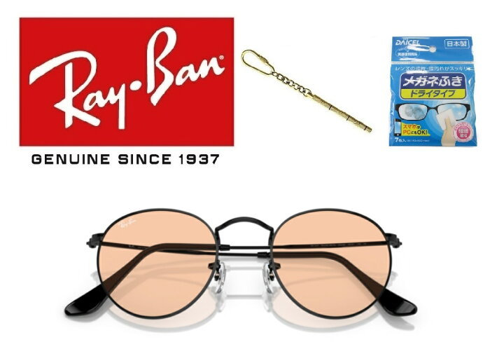 楽天市場】Ray-Ban レイバン れいばん サングラス 木村 拓哉着用モデル 