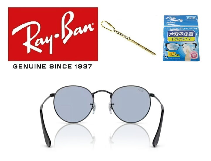 楽天市場】Ray-Ban レイバン れいばん サングラス 木村 拓哉着用モデル 