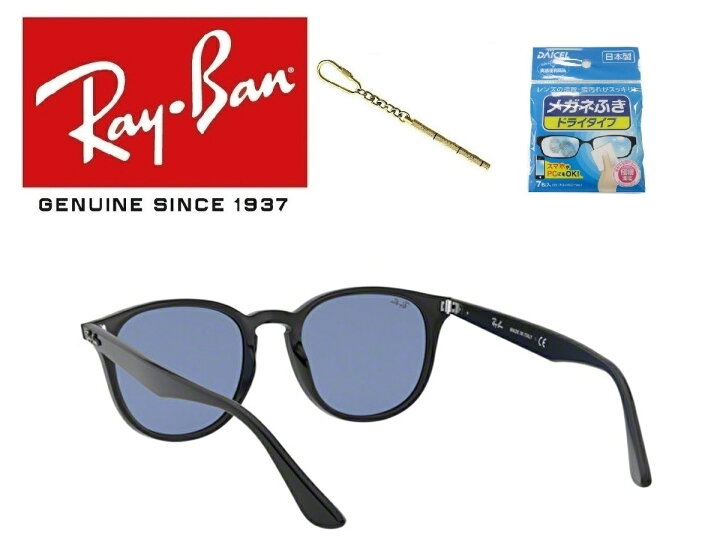 楽天市場】Ray-Ban レイバン れいばん サングラス RB4259F 601/80 53 