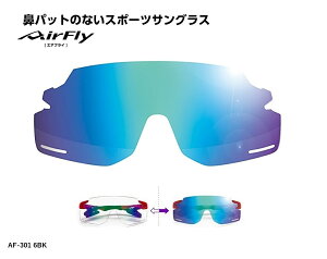 uKiv AirFlay / GAtC @pbĥȂX|[cTOX@i AF-301 BKpY YJ[ BLUE MIRROR / u[ ~[ Y ߗ 20%`80%ɕω i