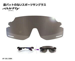 uKiv AirFlay / GAtC @pbĥȂX|[cTOX@i AF-301 BKpY YJ[ GREY MIRROR / O[ ~[ Y ߗ 20%`80%ɕω i