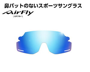 uKiv AirFlay / GAtC @pbĥȂX|[cTOX@i AF-301 BKpY YJ[ BLUE MIRROR / u[ ~[ ߗ 12% i AF-301-34BK iΉTO