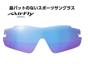 uKiv AirFlay / GAtC @pbĥȂX|[cTOX@i AF-301LpY YJ[ BLUE PINK MIRROR / u[ sN ~[ ߗ 22% i AF-301-34L i