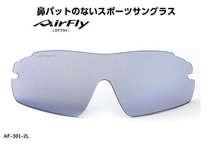 uKiv AirFlay / GAtC @pbĥȂX|[cTOX@i AF-301LpY YJ[ LIGHT GREY / Cg O[ ߗ 24% i AF-301-2L iΉTO