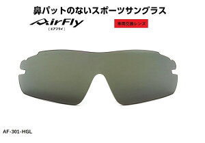 uKiv AirFlay / GAtC @pbĥȂX|[cTOX@i AF-301LpY YJ[ DARK GREY / _[N O[ ΌY ߗ 12% i AF-301-HGL i