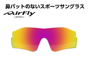 uKiv AirFlay / GAtC @pbĥȂX|[cTOX@i AF-301WVpY YJ[ p[v S[h ~[ |CYh ΌY ߗ 20% 