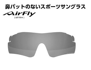 uKiv AirFlay / GAtC @pbĥȂX|[cTOX@i AF-301WVpY YJ[ GREY POLARIZED / O[ |CYh ΌY ߗ 30% Όx9