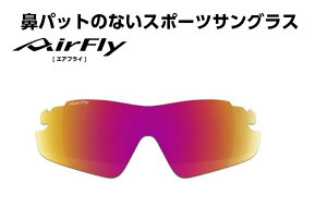 uKiv AirFlay / GAtC @pbĥȂX|[cTOX@i AF-901pY LbYp YJ[ PURPLE GOLD MIRROR / p[v S[h ~[ ߗ 14% i