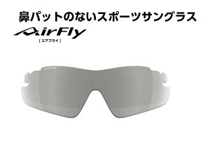 uKiv AirFlay / GAtC @pbĥȂX|[cTOX@i AF-901pY LbYp YJ[ LIGHT SMOKE / Cg X[N ߗ 24% i AF-901-2 i