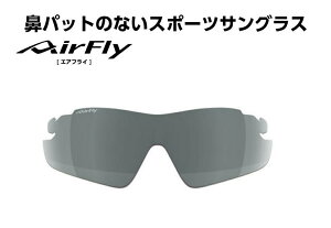 uKiv AirFlay / GAtC @pbĥȂX|[cTOX@i AF-901pY LbYp YJ[ SMOKE / X[N ߗ 30% i AF-901-4 iΉTOX