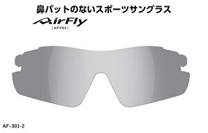 uKiv AirFlay / GAtC @pbĥȂX|[cTOX@i AF-301pY YJ[ LIGHT SMOKE / Cg X[N ߗ 24% i AF-301-2iΉTO