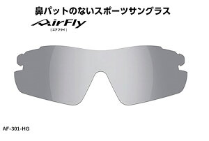 uKiv AirFlay / GAtC @pbĥȂX|[cTOX@i AF-301pY YJ[ GREY / O[ ΌY ߗ 30% Όx93% i AF-301-HG iΉ