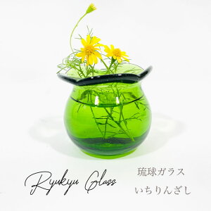 花瓶 ミニサイズの人気商品 通販 価格比較 価格 Com