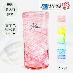 _ŒZoׁ^ ̓  ^u[  OX bZ[W   ͌g OX KX rAOX nC{[ r[ 350ml 350~ OX Mtg 킢 Ē