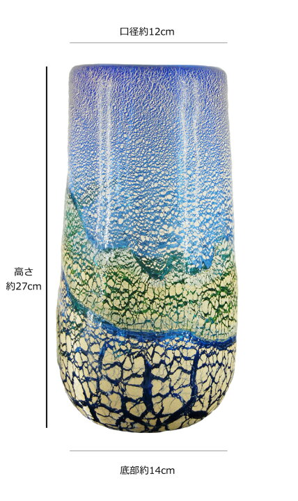 楽天市場】【送料無料】【稲嶺盛一郎作】 琉球ガラス 特大花瓶 生花 