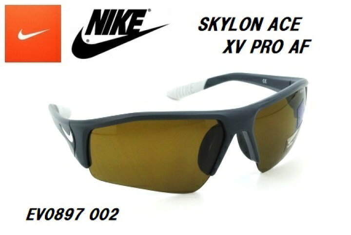楽天市場】☆NIKE☆ナイキ☆SKYLON ACE XV PRO AF☆EV0897-002 