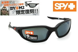 spy-670465038135-a.jpg?fitin= 