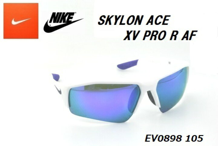 楽天市場】☆NIKE☆ナイキ☆SKYLON ACE XV PRO AF☆EV0898-105  