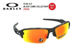 オークリー（OAKLEY）サングラス【FLAK 2.0 BLACK CAMO COLLECTION PRIZM ASIA FIT】OO9271-2761