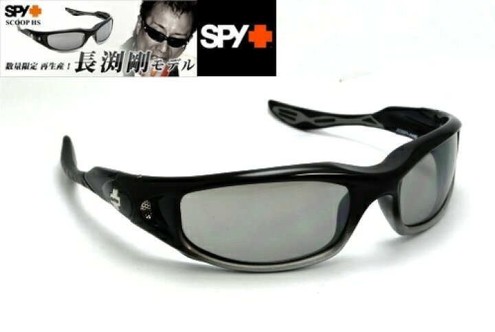 楽天市場】☆数量限定入荷！【SPY（スパイ）】長渕剛使用モデル 