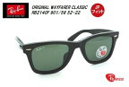 RayBan(レイバン) ORIGINAL WAYFARER CLASSIC（ウェイファーラー）JPフィット サングラス RB2140F 901/58 52-22 偏光レンズ Polarized（ポラライズド）