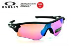 オークリー（OAKLEY）サングラス【RADARLOCK PATH PRIZM GOLF ASIA FIT】OO9206-25