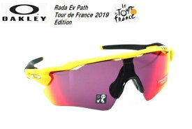 オークリー（OAKLEY）サングラス【RADAR EV PATH Tour de France 2019 Edition】OO9208-7638