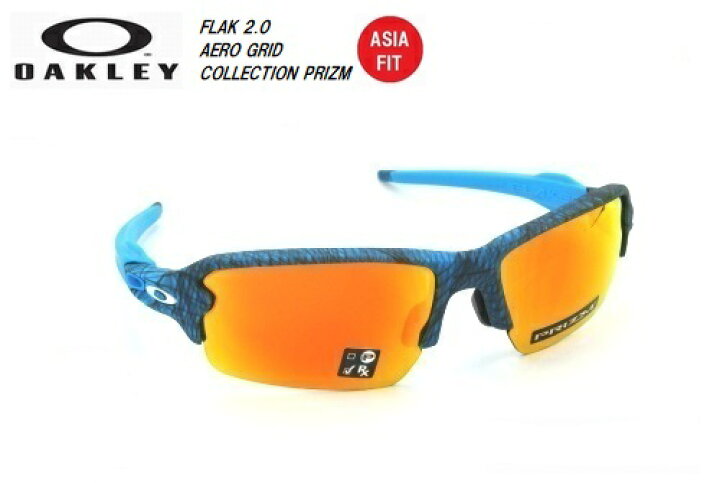 楽天市場】オークリー（OAKLEY）サングラス【FLAK 2.0 AERO GRID 