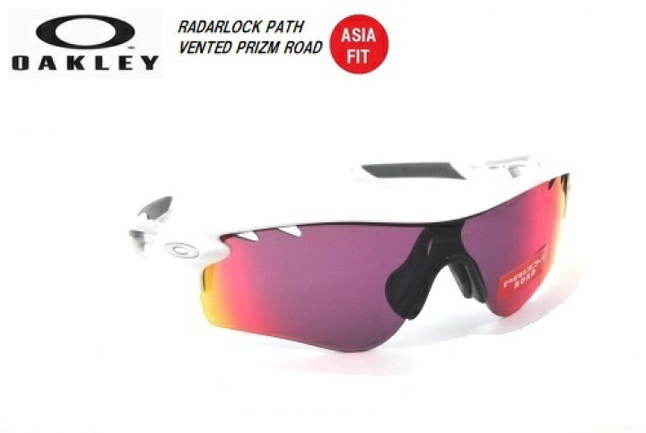 楽天市場】オークリー（OAKLEY）サングラス【RADARLOCK PATH VENTED 