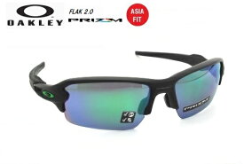 オークリー（OAKLEY）サングラス【FLAK 2.0 PRIZM POLARIZED ASIA FIT】偏光レンズ OO9271-2561