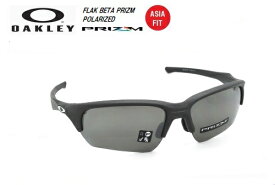 オークリー（OAKLEY）サングラス【FLAK BETA PRIZM POLARIZED ASIA FIT】偏光レンズ OO9372-0865