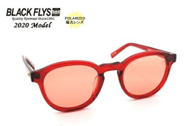 ブラックフライ（BLACKFLYS）サングラス【FLY MADISON POLARIZED】偏光レンズ BF-12825-11