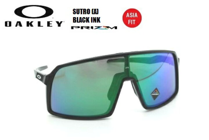 楽天市場】オークリー（OAKLEY）サングラス【SUTRO (A) PRIZM JADE 
