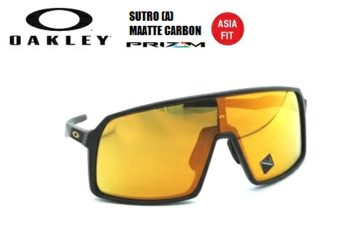 楽天市場】オークリー（OAKLEY）サングラス【SUTRO (A) PRIZM 24K ASIA 