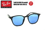 RayBan(レイバン) LOW BRIDGE WASH LENS FULL FIT (ASIA FIT) サングラス RB4258F 601/80 52-20