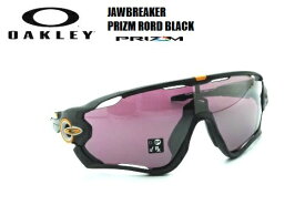 オークリー（OAKLEY）サングラス【JAWBREAKER PRIZM ROAD BLACK】OO9290-6331