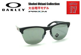オークリー（OAKLEY）サングラス【FROGSKINS LITE Shohei Ohtani Collection PRIZM BLACK】OO9374-3863