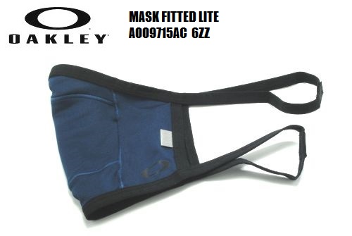 オークリー（OAKLEY）マスク フェイスマスク【MASK FITTED LITE】UNIVERSAL BLUE A009715AC 6ZZ XS  S/M L/XL | maharo【マハロ】