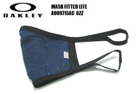 マスク オークリー 最近買ったもの2連発。アンダーアーマーのスポーツマスク、オークリーのサングラス「ラッチ」