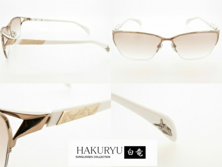 楽天市場】☆HAKURYU☆白竜モデル☆限定販売☆WD-04☆COL.1 