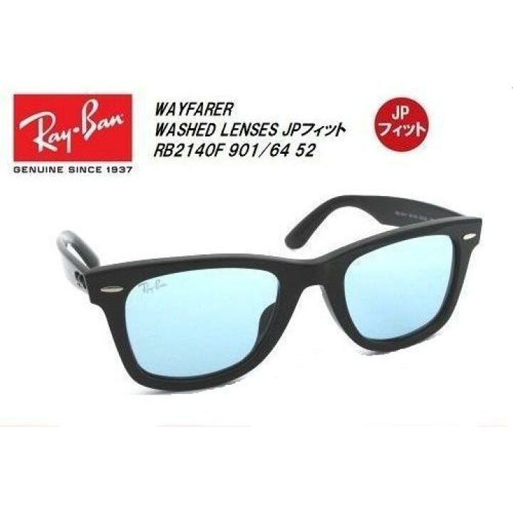 楽天市場】☆RayBan☆レイバン☆WAYFARER☆グランメゾン東京☆木村拓哉  