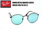 ★RayBan(レイバン) ROUND METAL WASHED LENSES RB3447 002/64 50-21 サングラス