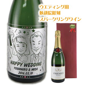 結婚 お酒 プレゼントの通販 価格比較 価格 Com