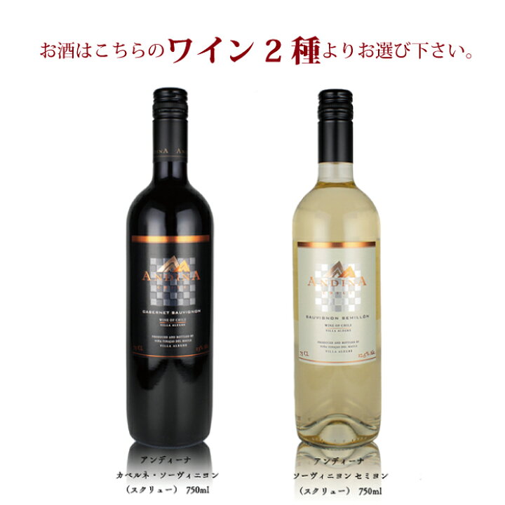 楽天市場】【クリスマス】【ワイン】【リボン付き】名入れ お酒 名前 