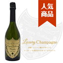 【送料無料】名入れ 彫刻ボトル オリジナルシャンパン オリシャン 名入り 酒 お酒 ないれ 名入 名前入り オリジナルラベル お父さん 内祝い 還暦祝い 退職祝...
