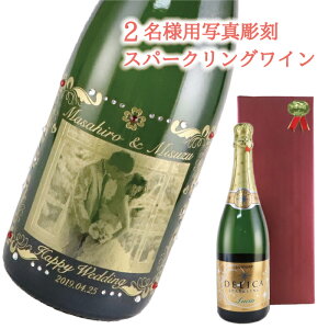 シャンパン オリジナル ラベルの人気商品 通販 価格比較 価格 Com
