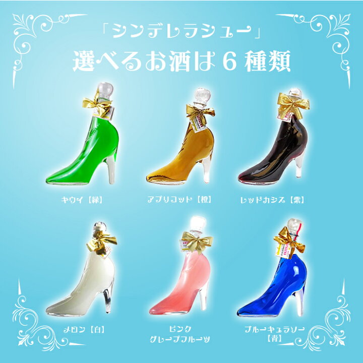 楽天市場】【シンデレラシュー】リキュール ガラスの靴 スワロフスキー 