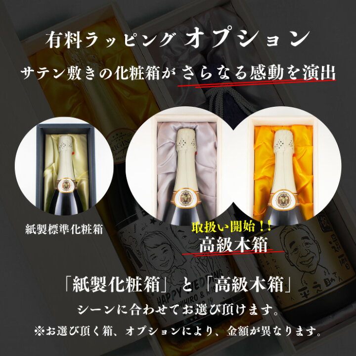 楽天市場】【名入れ彫刻】【ウイスキー】【ジャックダニエル】名入れ 