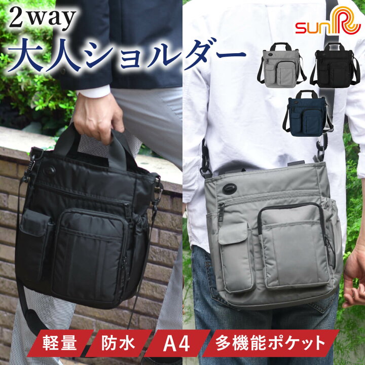楽天市場】ショルダーバッグ メンズ 斜めがけ かっこいい ブラック 