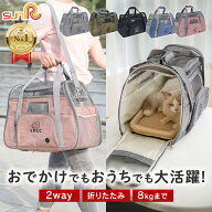 ペットキャリー バッグ 折りたたみ 2way ショルダー 猫 バック グレー ブラウン ブラック ブルー ピンク …